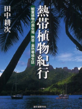 �M�ѐA���I�s