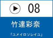 �A���T���v��