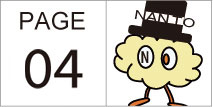 page04